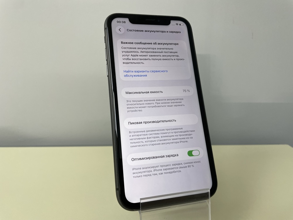 Смартфон Apple iPhone 11 64Gb