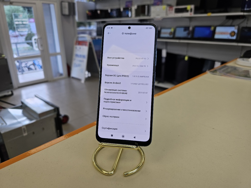 Смартфон Xiaomi Poco X5 8/256