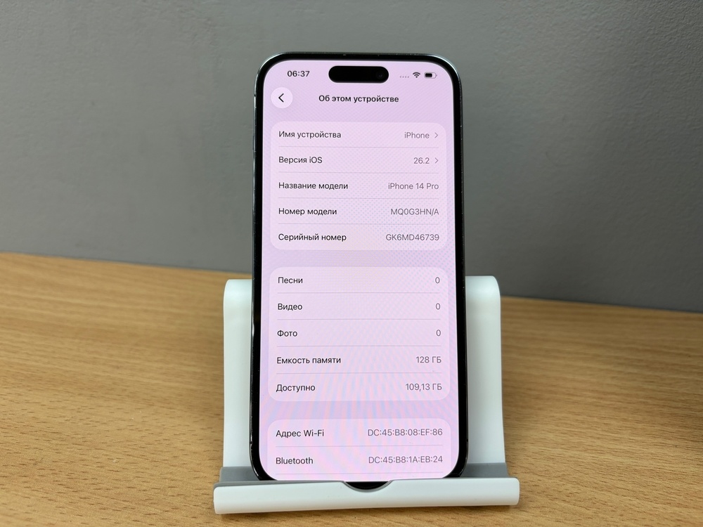 Смартфон Apple Iphone 14 Pro 128Gb