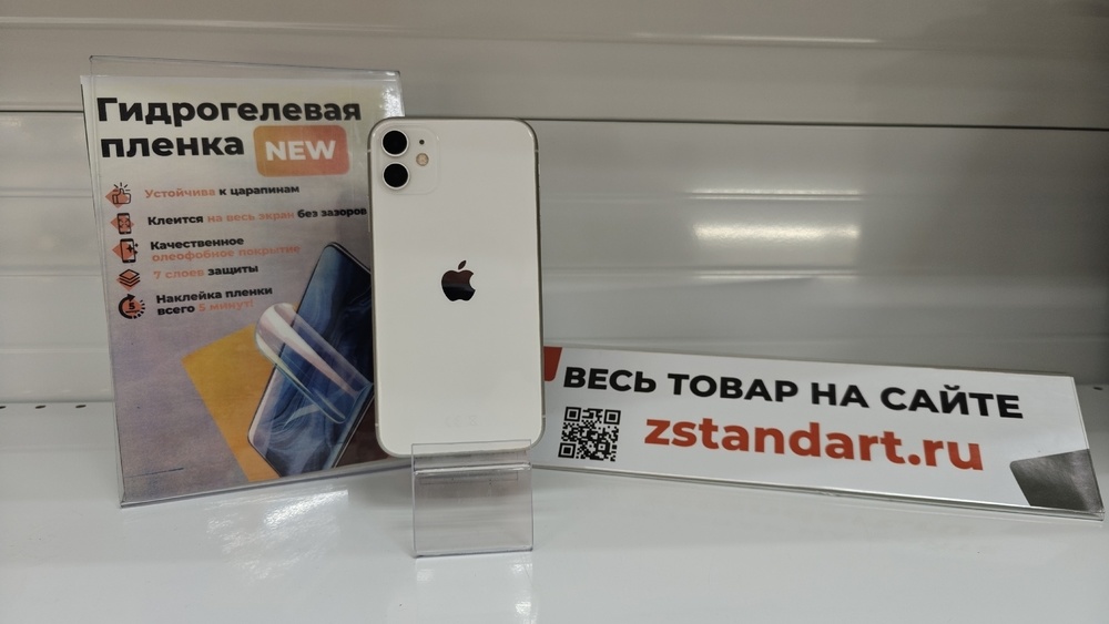 Смартфон Apple iPhone 11 64Gb