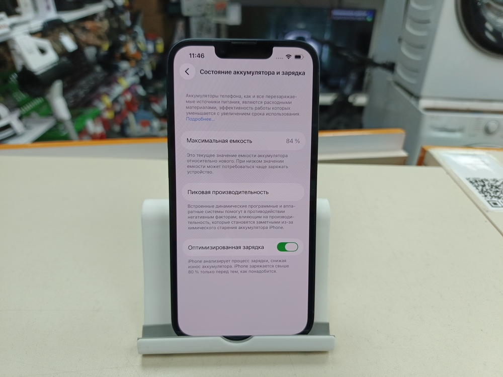 Смартфон Apple Iphone 14 128Gb