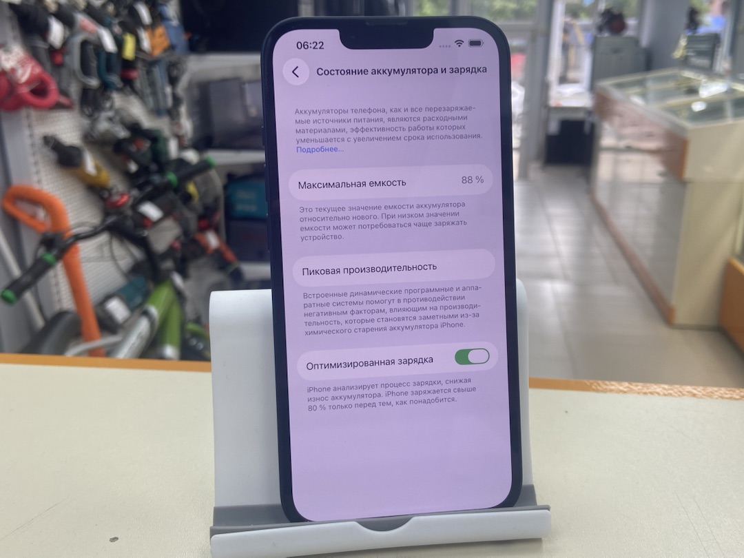 Смартфон Apple iPhone 13 128Gb