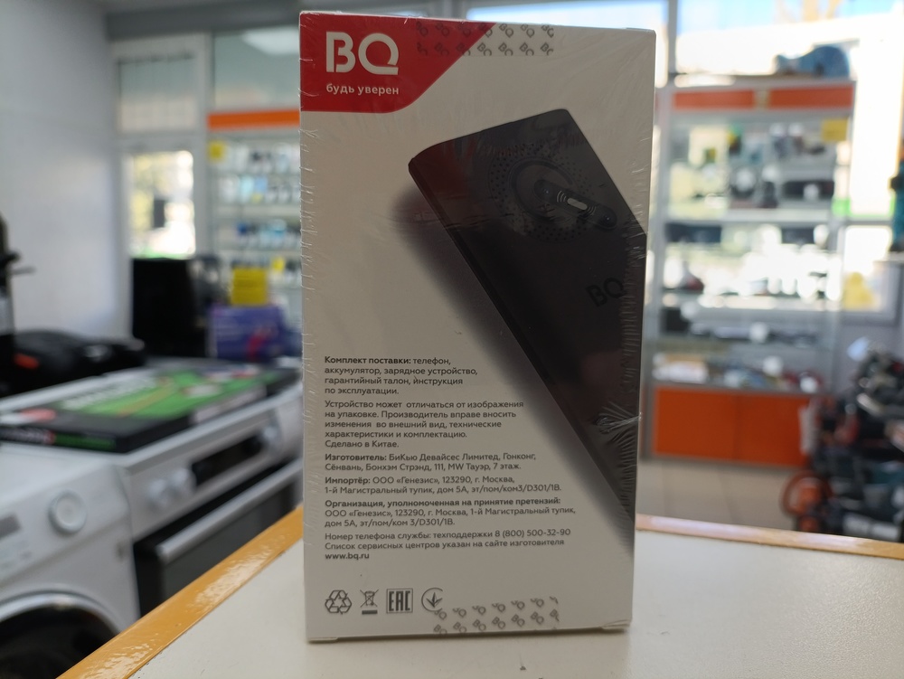 Мобильный телефон BQ 2458