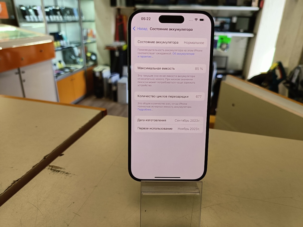 Смартфон Apple Iphone 15 Pro 128Gb