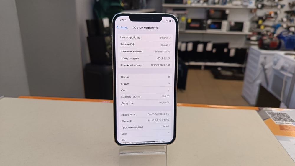 Смартфон Apple iPhone 12 Pro 128Gb