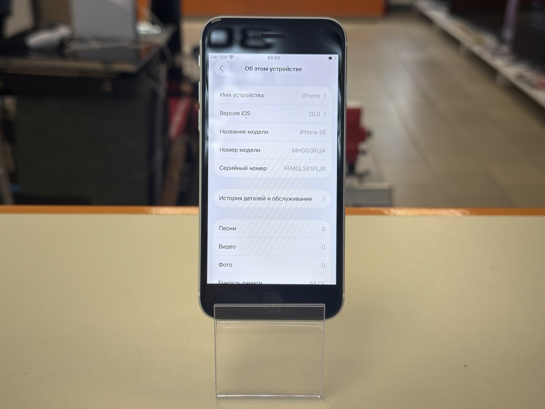 Смартфон Apple iPhone SE 2020 64Gb