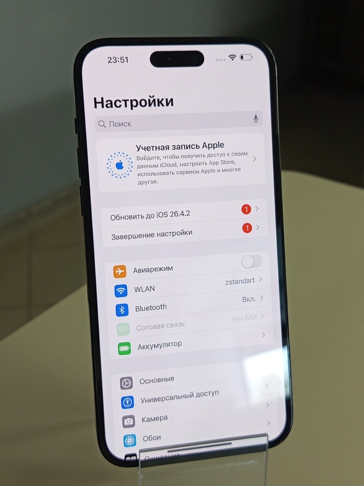 Смартфон Apple Iphone 14 Pro Max 256Gb