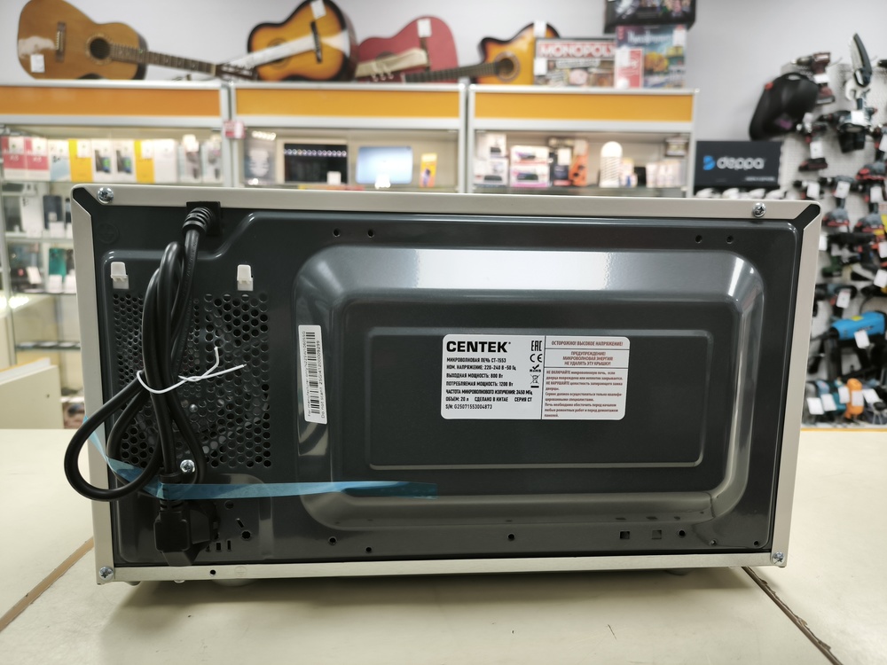 Микроволновая печь Centek CT-1553