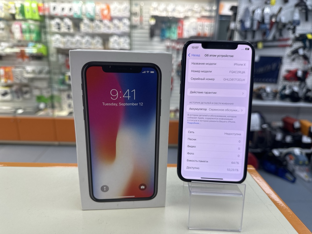 Смартфон Apple iPhone X 64Gb
