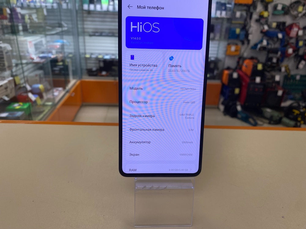 Смартфон Tecno Camon 20 8/256