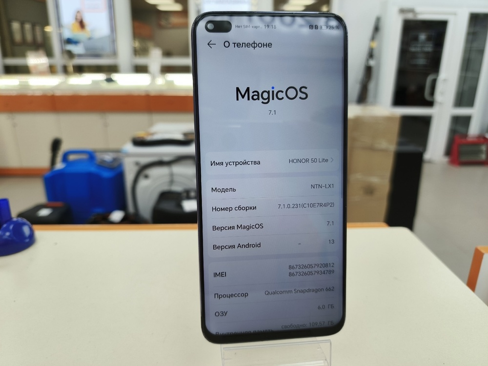 Смартфон Honor 50 Lite 6/128