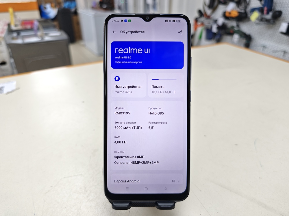 Смартфон Realme C25S 4/64