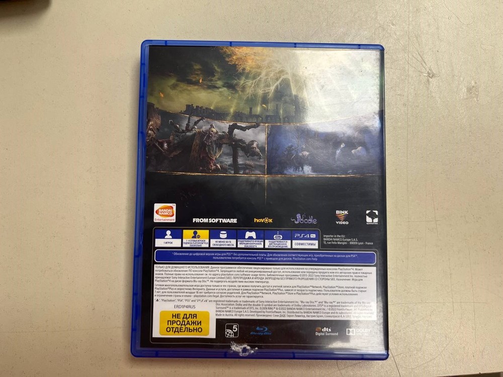 Игра Playstation 4 Elden Ring