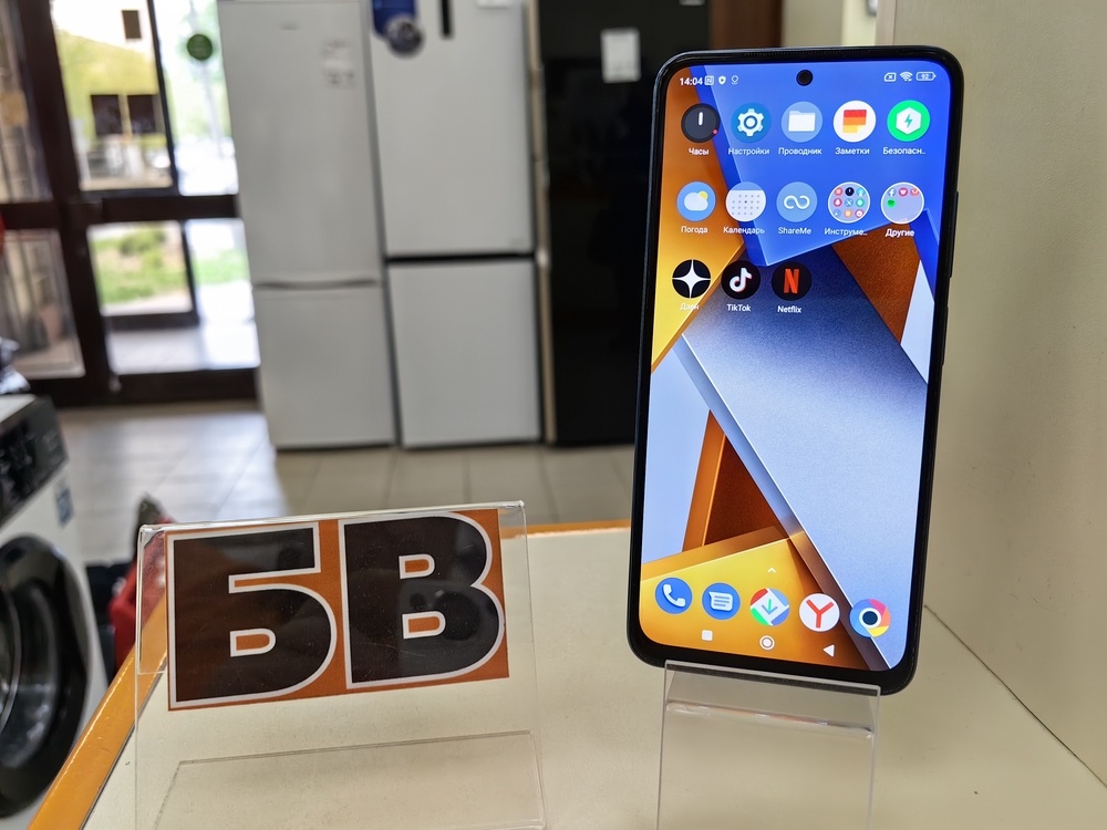 Смартфон Xiaomi Poco M4 Pro 6/128