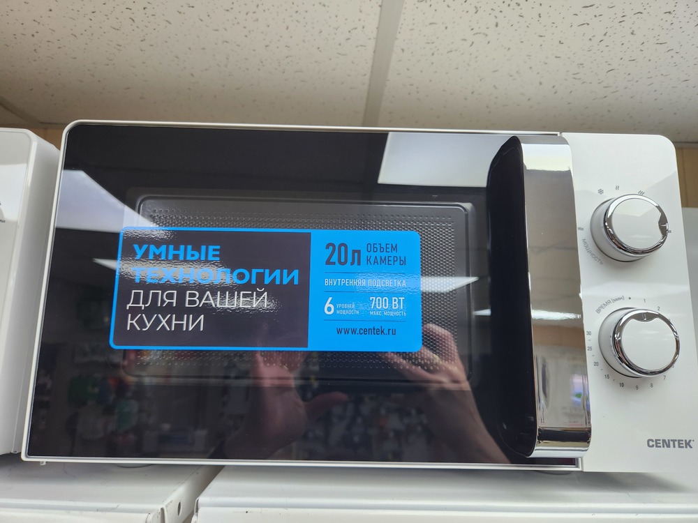 Микроволновая печь Centek CT-1575