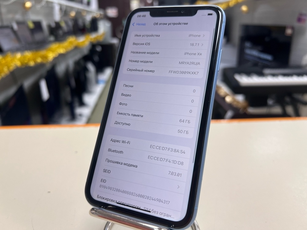 Смартфон Apple iPhone Xr 64Gb