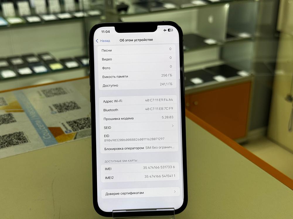 Смартфон Apple iPhone 12 Pro Max 256Gb