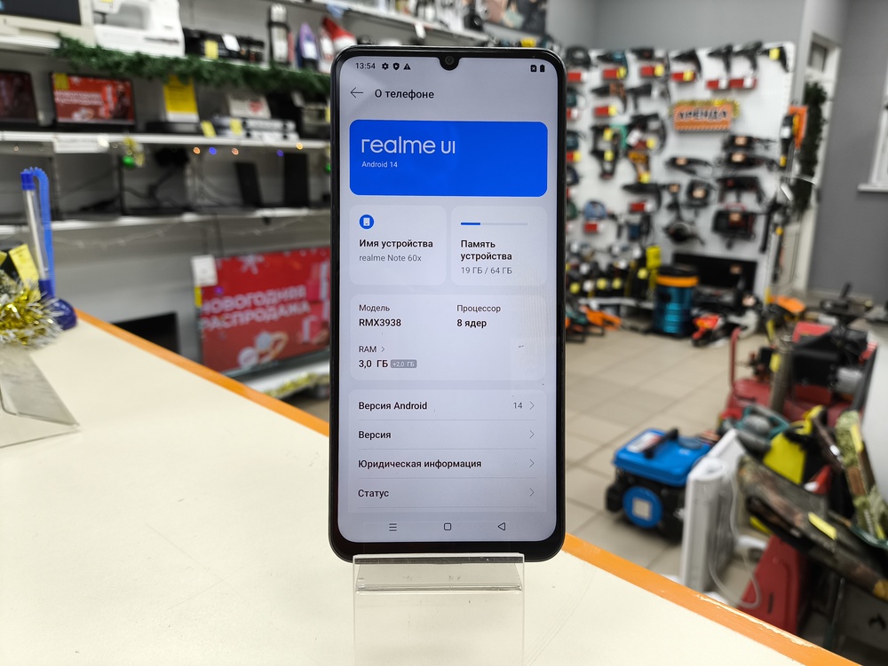 Смартфон Realme Note 60X 3/64