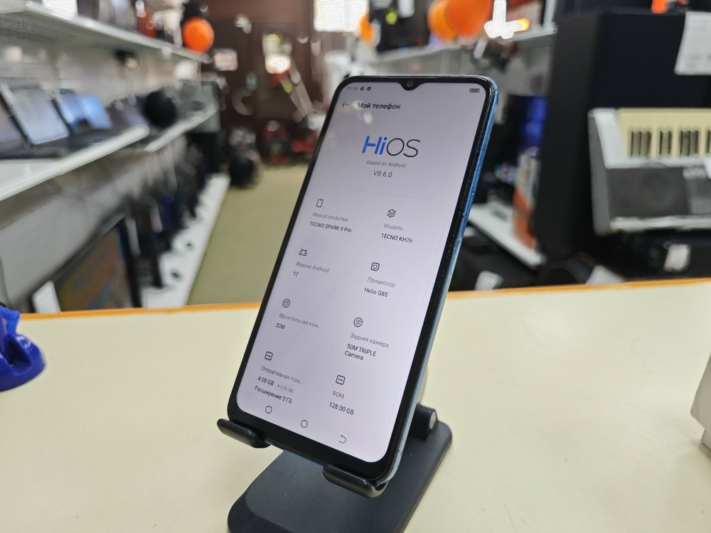 Смартфон Tecno Spark 9 PRO 4/128