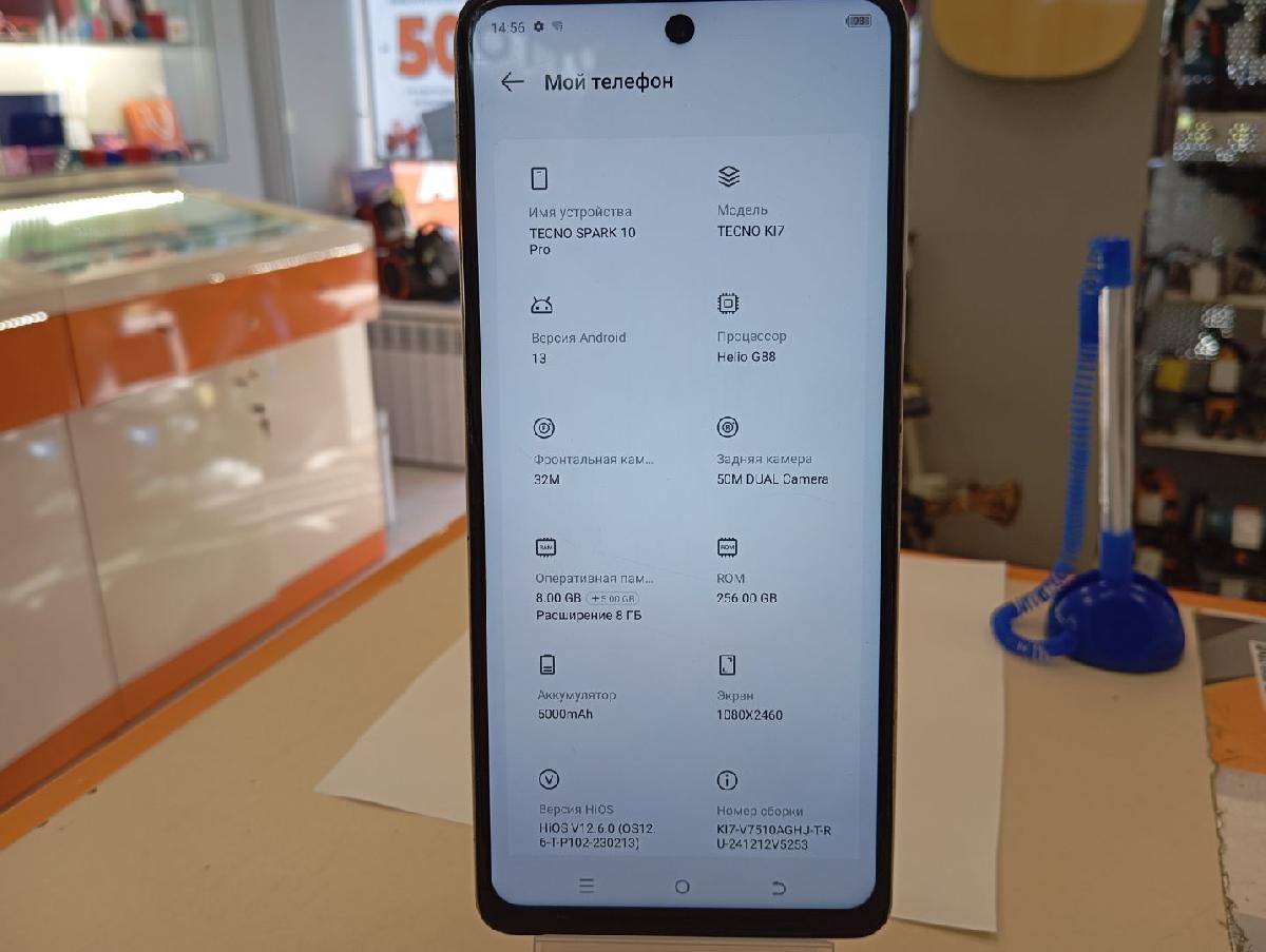 Смартфон Tecno Spark 10 Pro 8/256