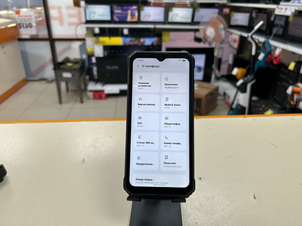 Смартфон Oukitel WP 28 8/256