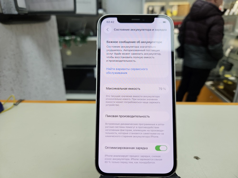 Смартфон Apple iPhone 12 64Gb