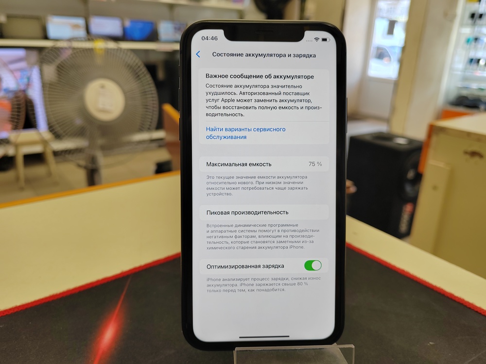 Смартфон Apple iPhone 11 64Gb
