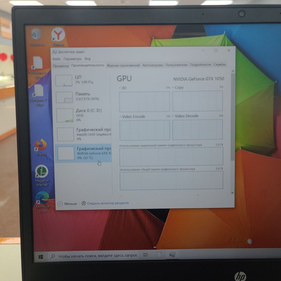 Ноутбук HP hp; Core i5-8300H, GeForce GTX 1050, 8 Гб, Нет, 1 Tb