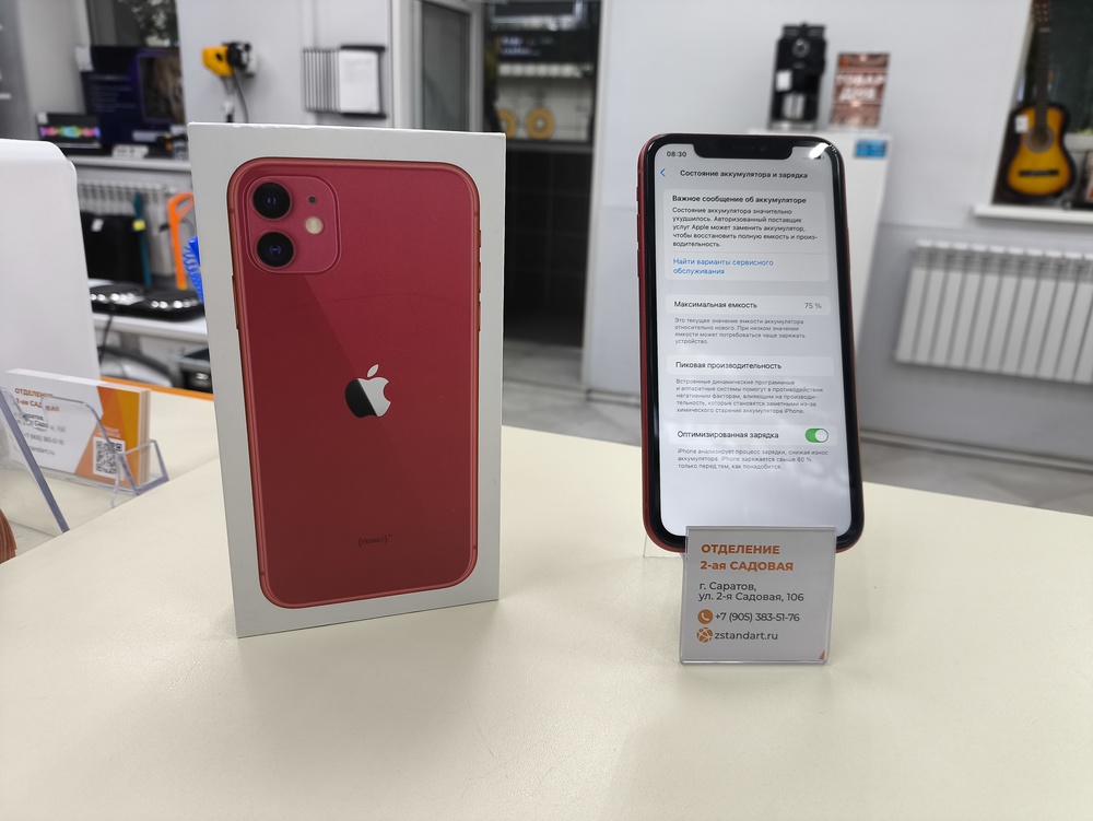 Смартфон Apple iPhone 11 128Gb
