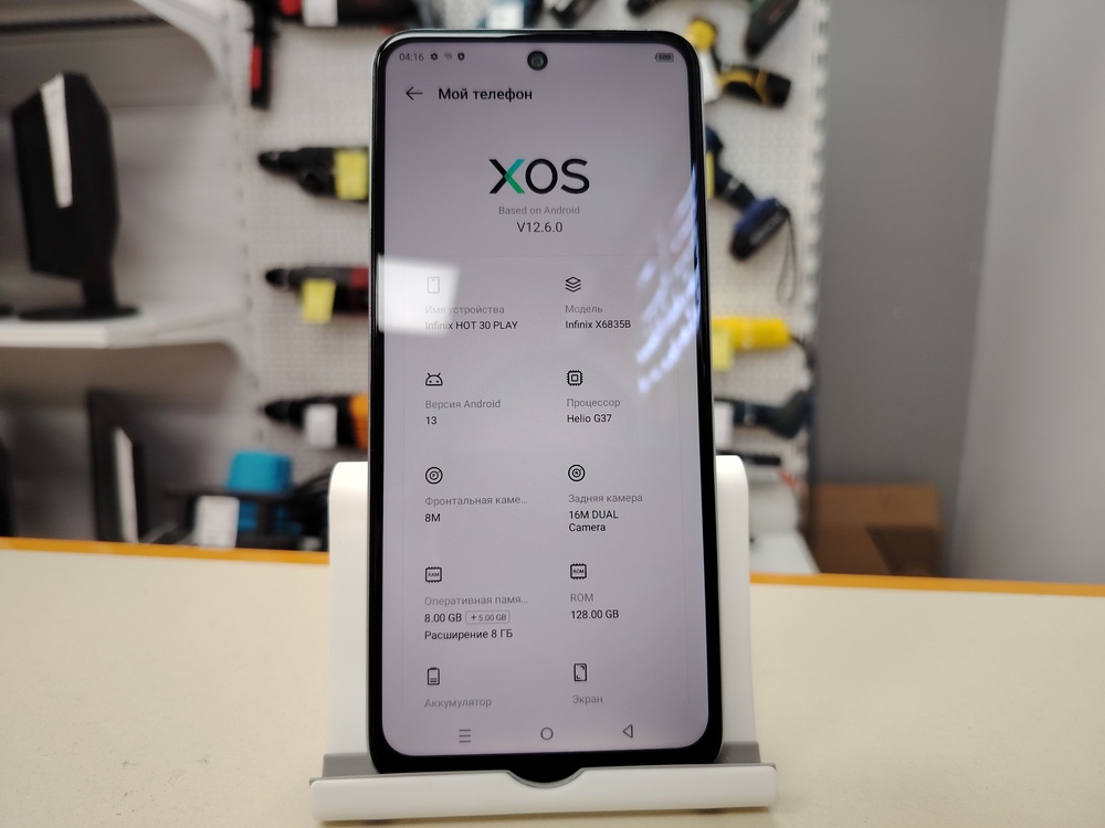 Смартфон Infinix HOT 30 Play 8/128