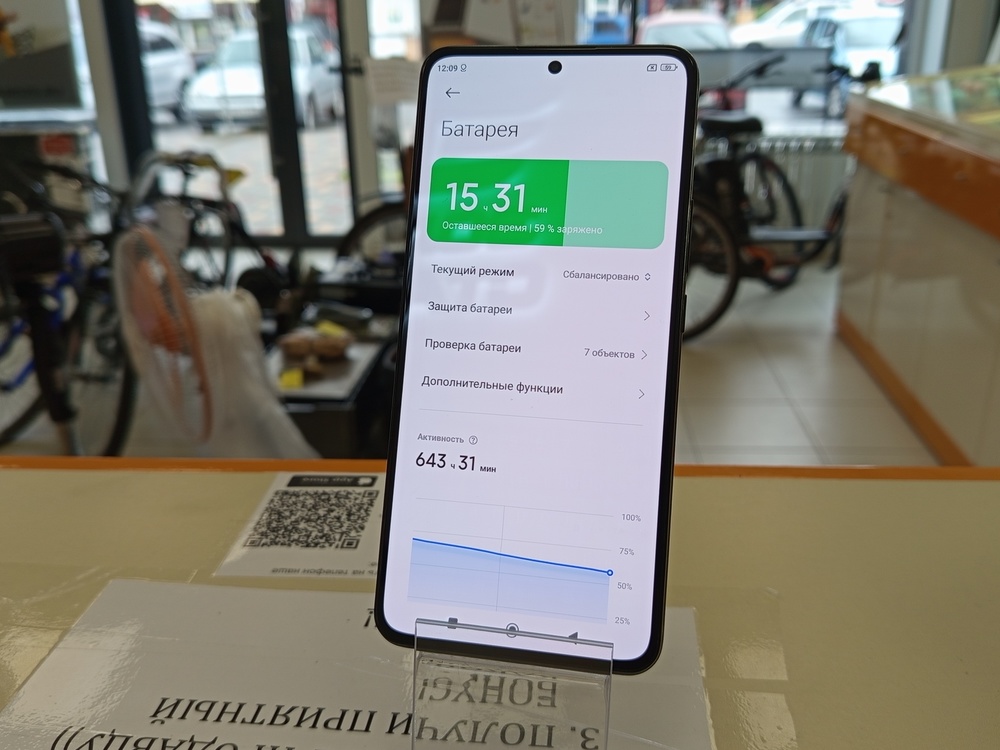 Смартфон Xiaomi 12T 8/128