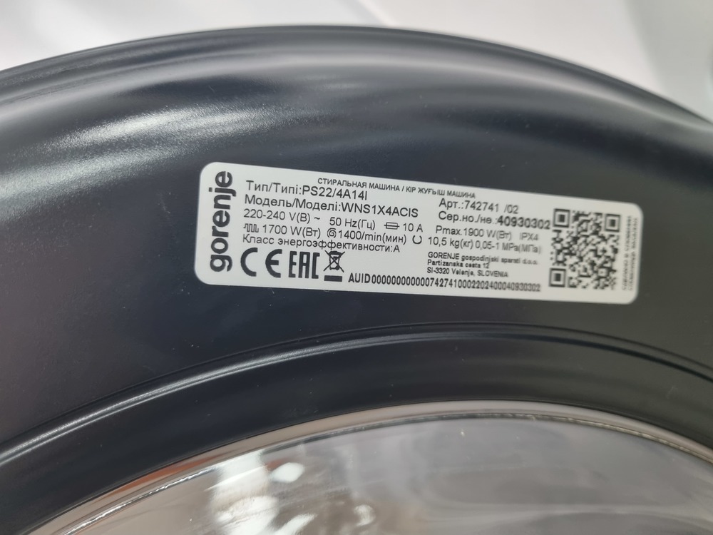 Стиральная машина Gorenje WNS1X4ACIS