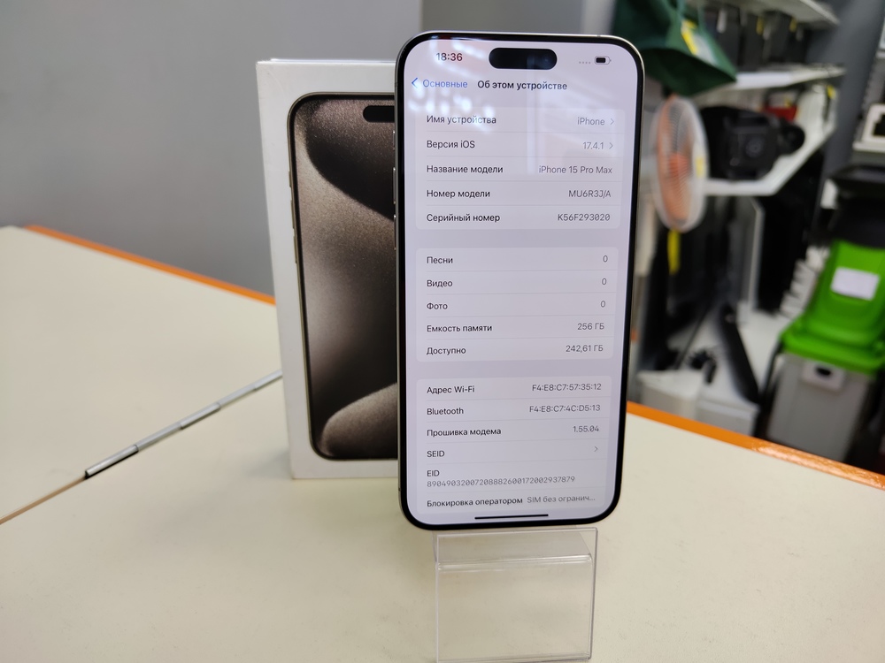 Смартфон Apple iPhone 15 Pro Max 256Gb