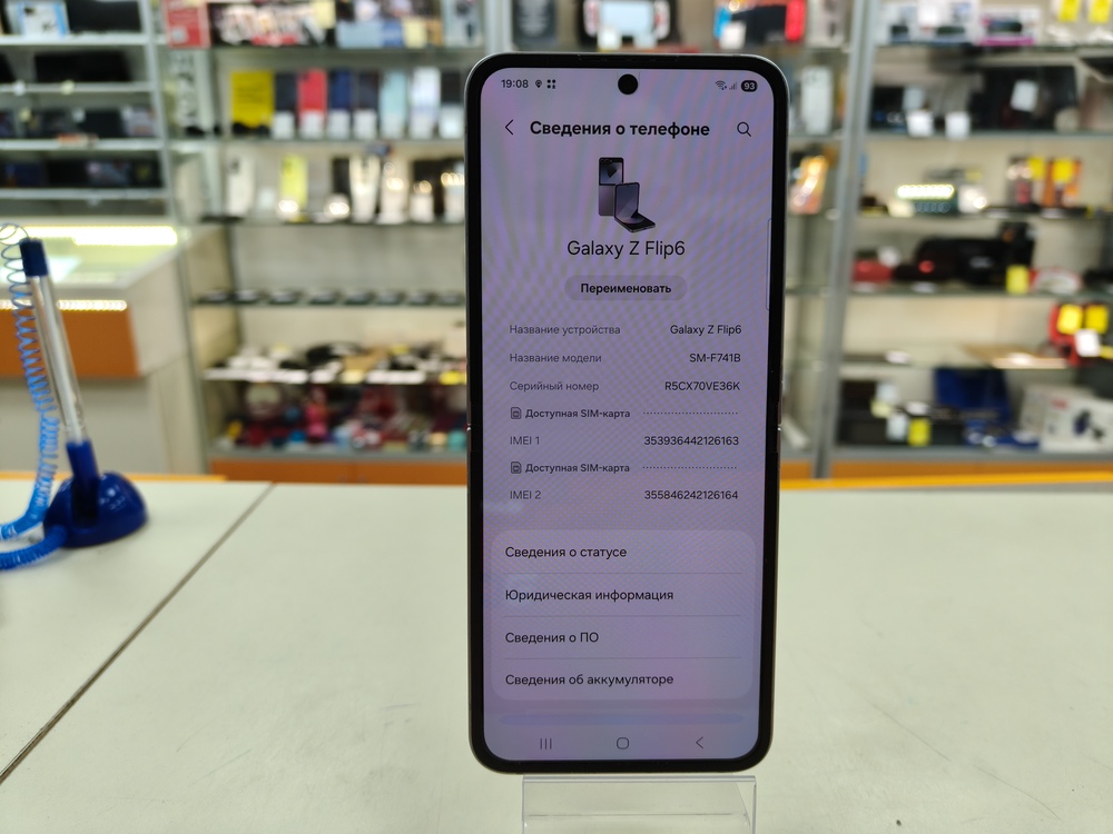 Смартфон Samsung Galaxy Z Flip 6 12Gb 512GB