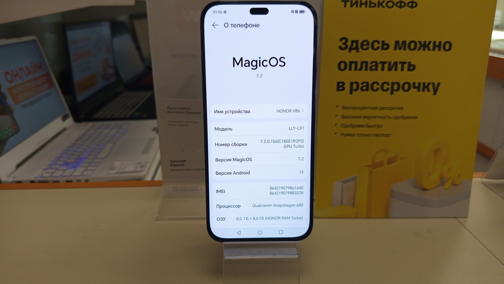 Смартфон Honor X8b 8/256