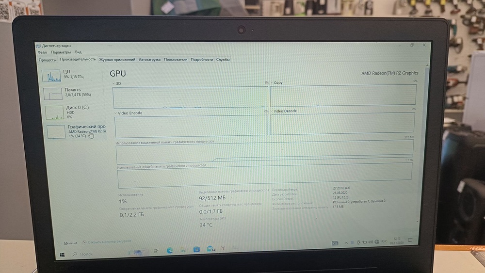 Ноутбук Lenovo; E1-7010, Radeon, 4 Гб, Нет, 500 Гб