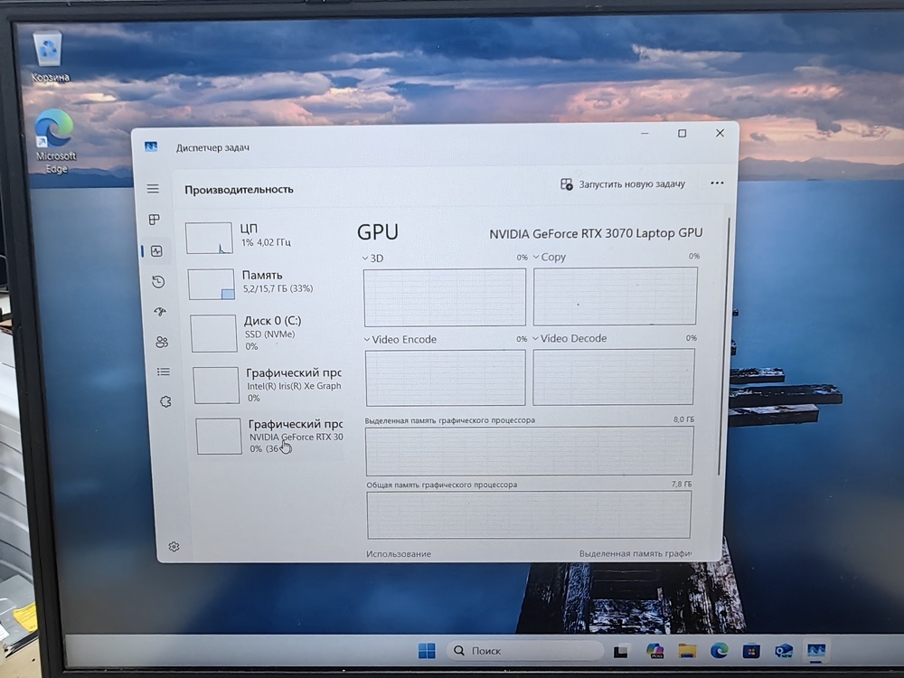 Ноутбук ASUS; 11370H, GeForce RTX 3070, 16 Гб, 512 GB, Нет