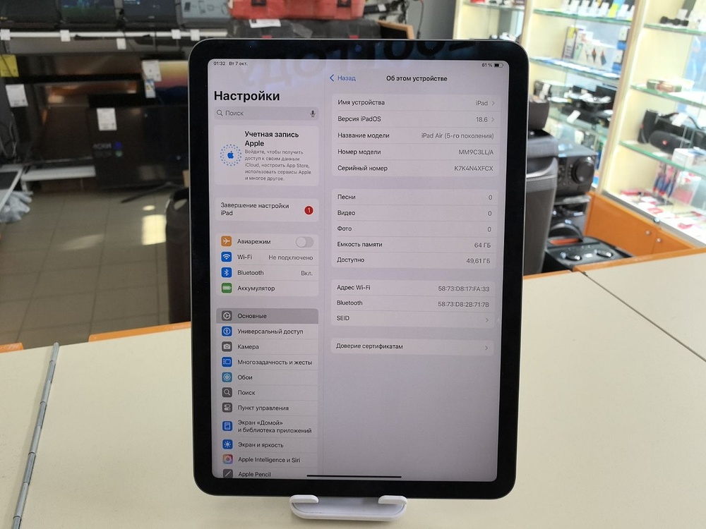 Планшет Apple iPad Air 5 64ГБ M1 (2022 A2588 (Wi-Fi)
