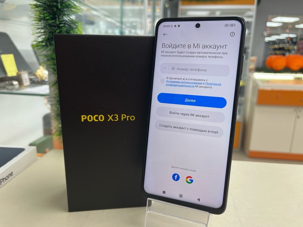 Смартфон Xiaomi Poco X3 PRO 6/128
