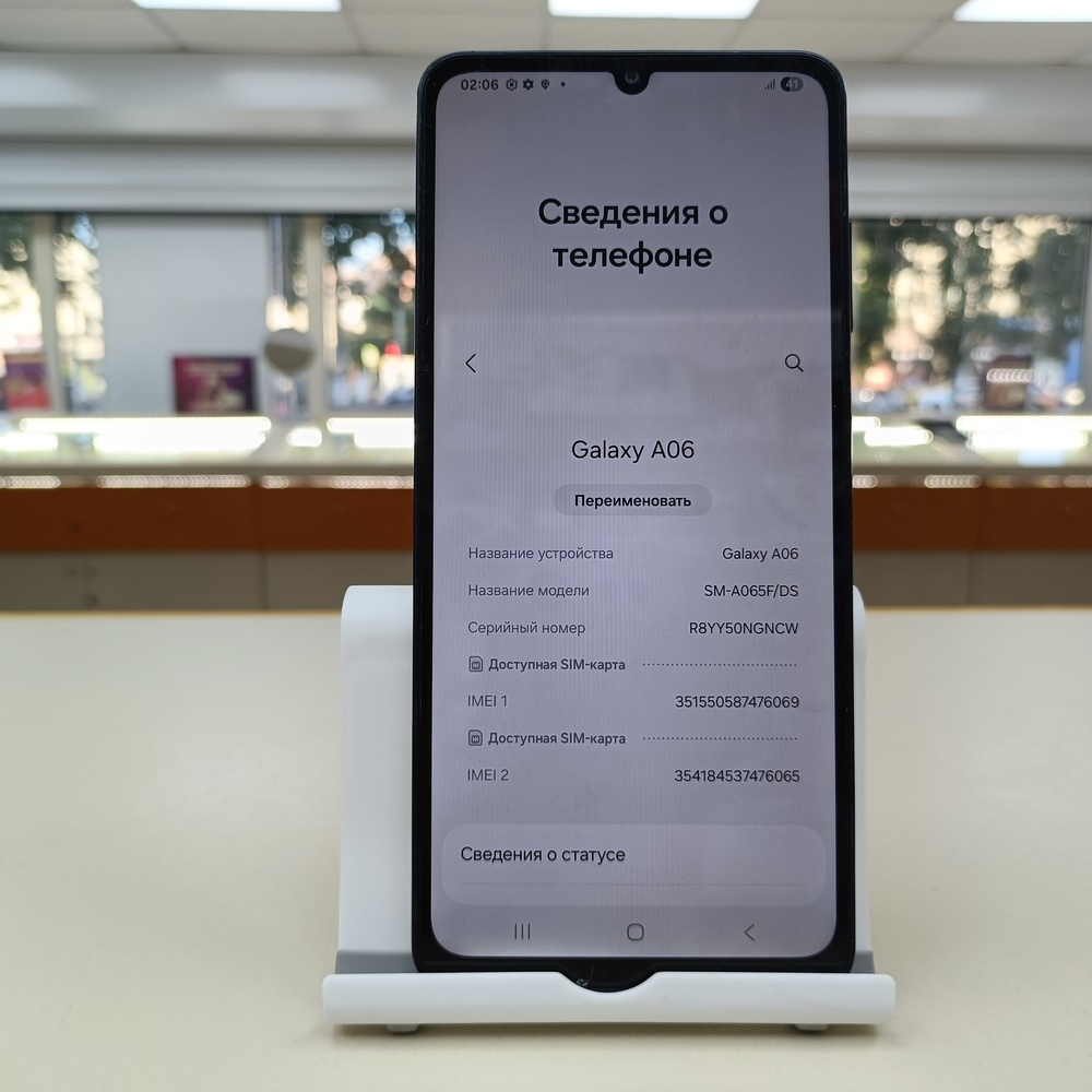 Смартфон Samsung Galaxy A06 4/128