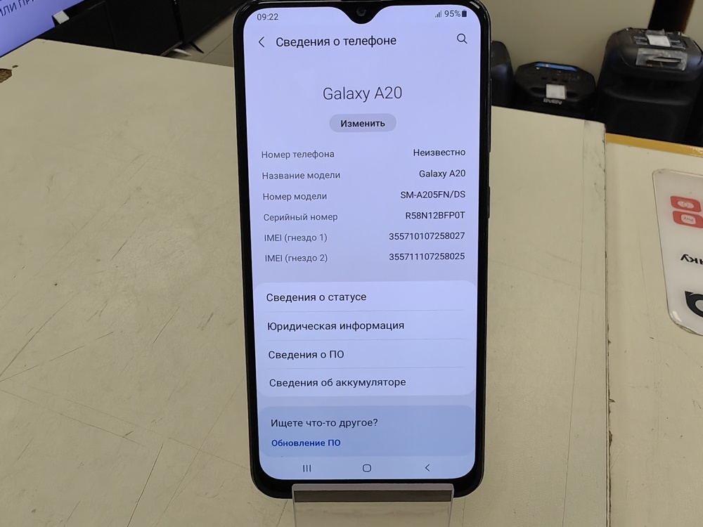 Смартфон Samsung Galaxy A20 3/32