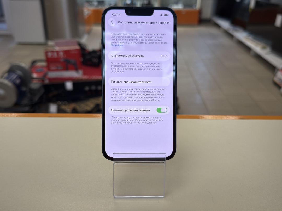 Смартфон Apple iPhone 13 256Gb