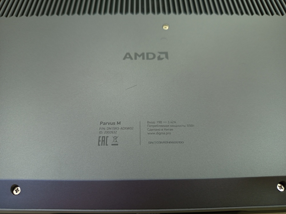 Ноутбук Lenovo Ноутбук DIGMA; Ryzen 3 3200U, Radeon Vega 3, 8 Гб, 500 Гб, Нет