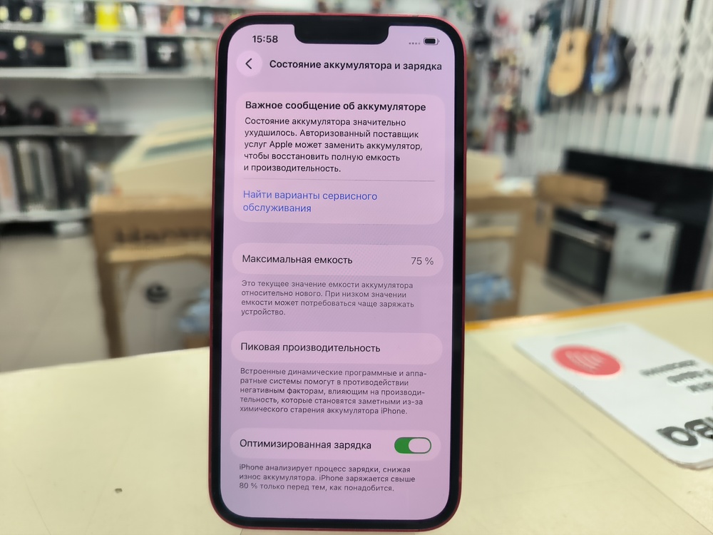 Смартфон Apple iPhone 13 128Gb