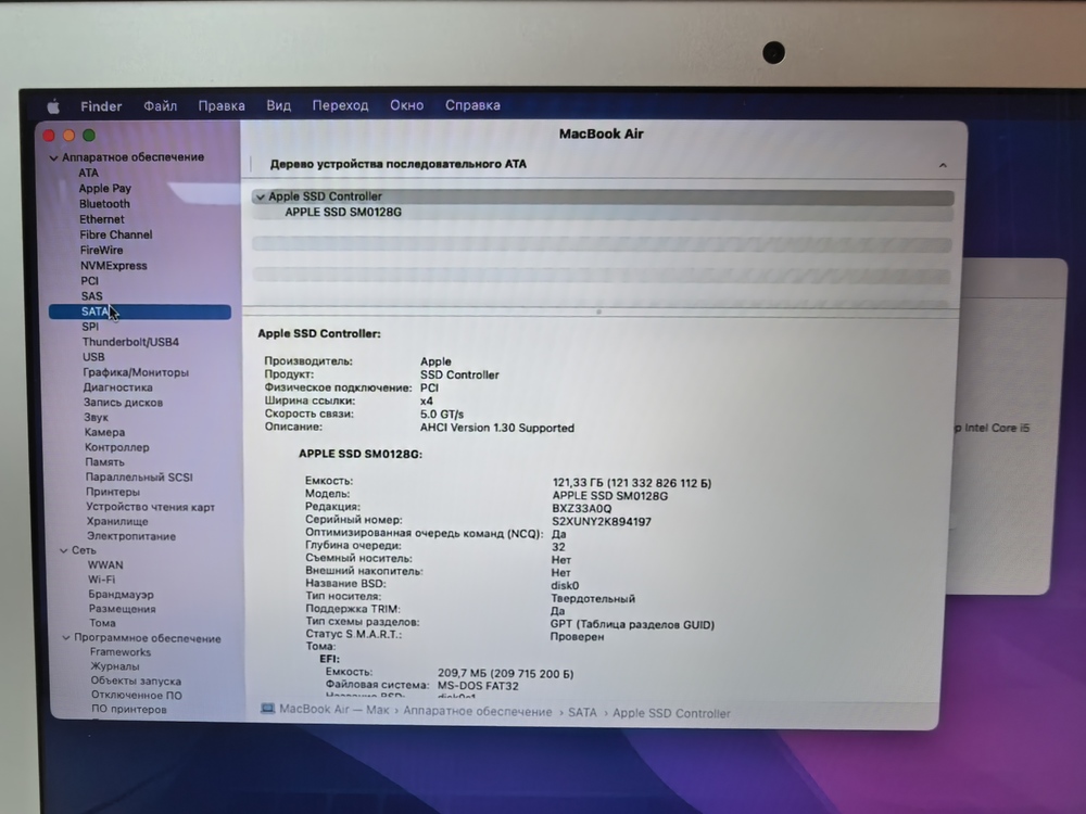 Ноутбук Apple MacBookAir i5-13 дюймов(2017) A1466