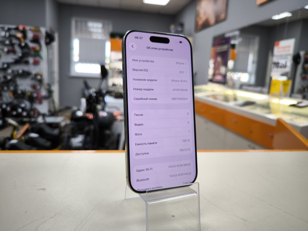 Смартфон Apple Iphone 16 Pro 128Gb