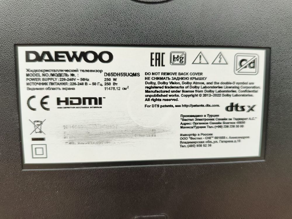 LED Телевизор Daewoo Electronics D65DH55UONS