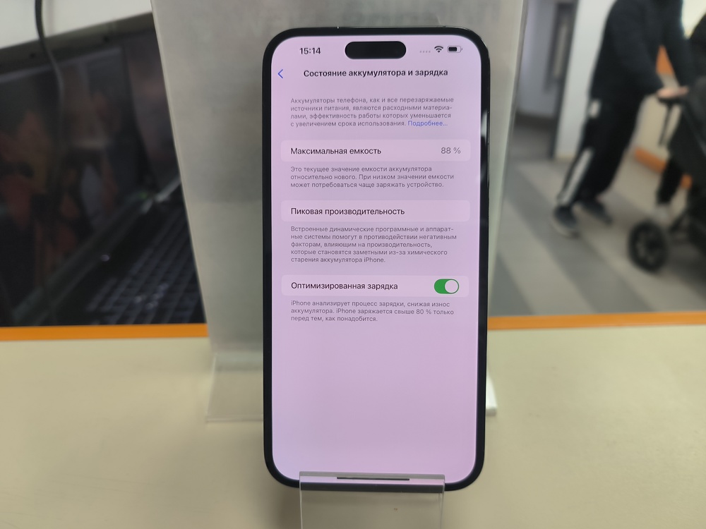 Смартфон Apple Iphone 14 Pro Max 128Gb