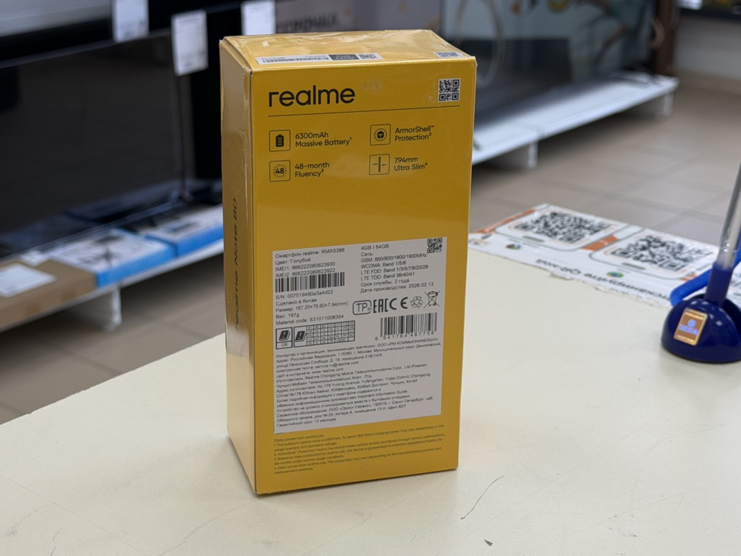Смартфон Realme Note 80 4/64