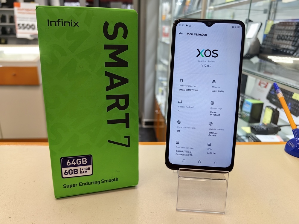 Смартфон Infinix Smart 7 HD 2/64